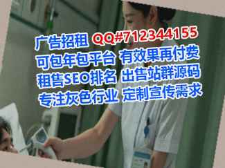彭山卵源保安有限公司